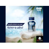 MAN LOOK AFTER SHAVE BALSAM WITH ALLANTOIN FOR ALL SKIN TYPES 125 GM
